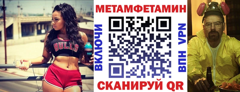 Амфетамин Premium  купить наркотик  Инсар 