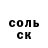 МАРИХУАНА THC 21% Egor Stepan