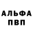 Метадон белоснежный svintus borya