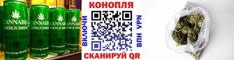 Cannafood конопля  Инсар 