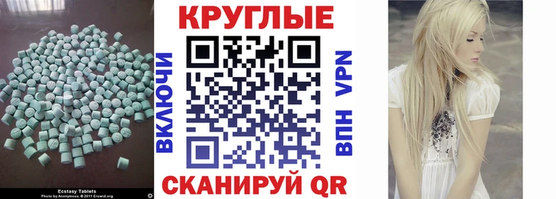ЭКСТАЗИ 99%  ОМГ ОМГ вход  Инсар 