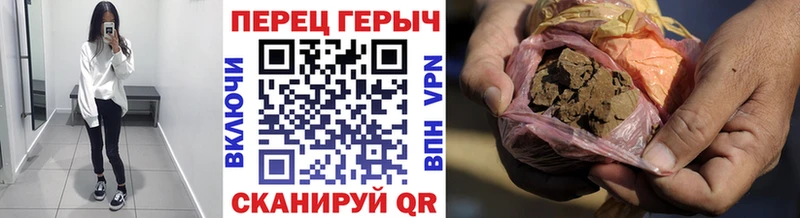 Героин белый  даркнет состав  Инсар 
