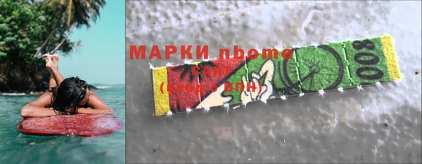 mdpv Армянск