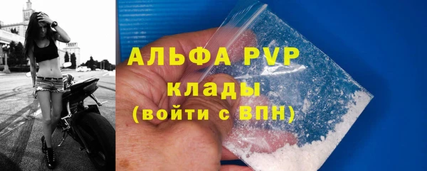 mdpv Армянск
