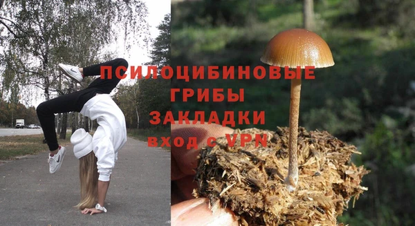мефедрон мука Аркадак