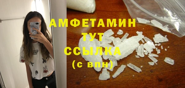 соль ск Арсеньев