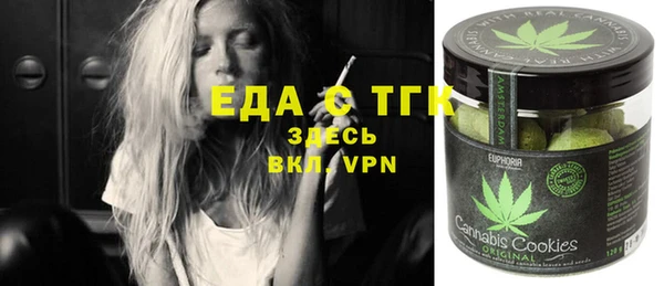 мефедрон мука Аркадак