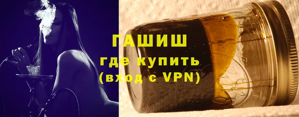 мескалин Саяногорск