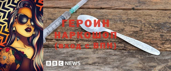 соль ск Арсеньев