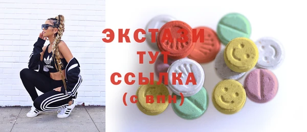 mdpv Армянск
