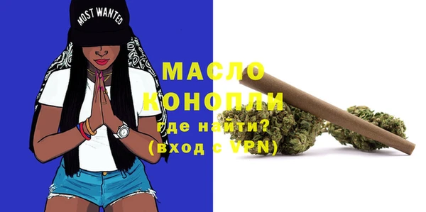 мефедрон мука Аркадак