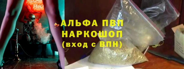 соль ск Арсеньев