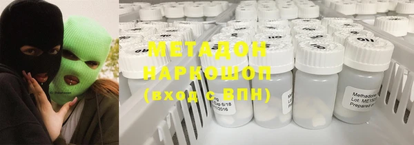 mdpv Армянск