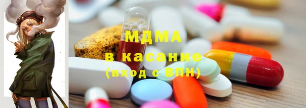 mdpv Армянск
