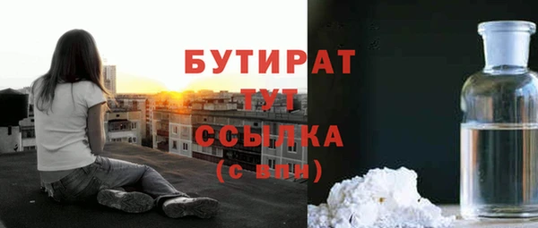 мефедрон мука Аркадак