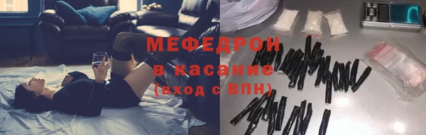mdpv Армянск