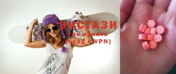 mdpv Армянск