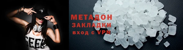 спайс Сафоново