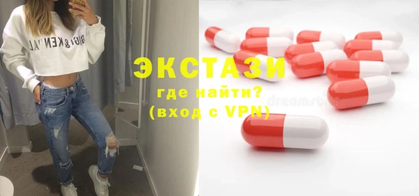 мефедрон мука Аркадак