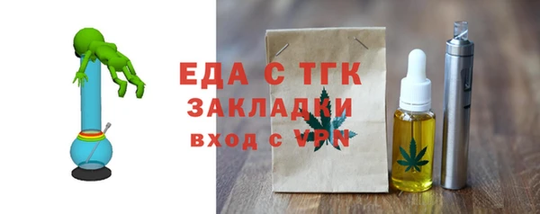 мефедрон мука Аркадак