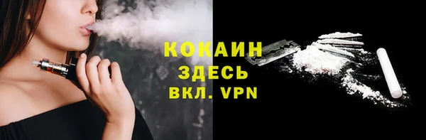 мефедрон мука Аркадак