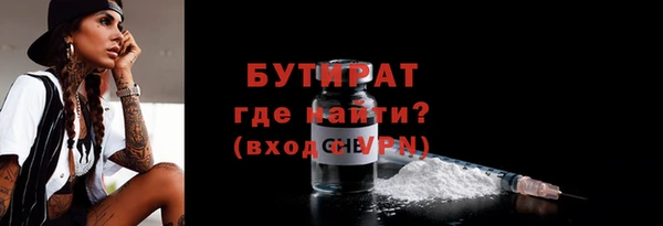 прущие крисы Сатка