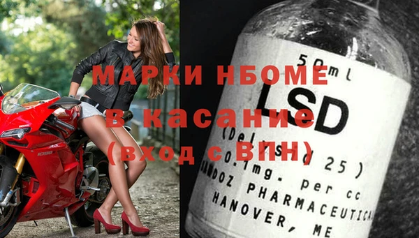мефедрон мука Аркадак
