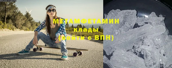 mdpv Армянск