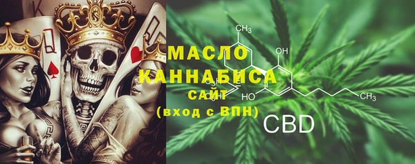 мефедрон мука Аркадак