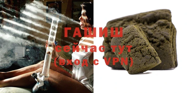 мефедрон мука Аркадак