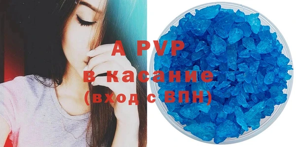 mdpv Армянск