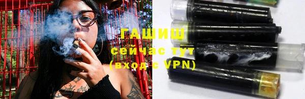 mdpv Армянск