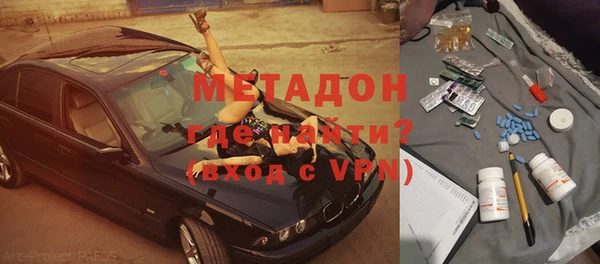 соль ск Арсеньев