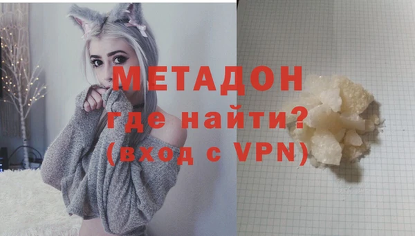 mdpv Армянск