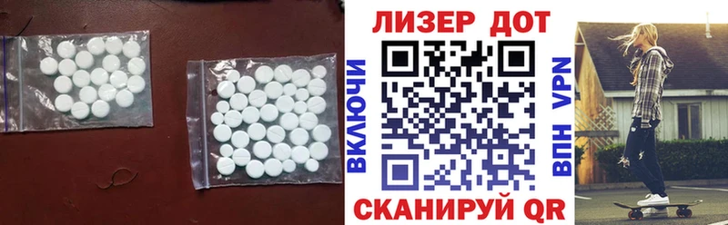 Лсд 25 экстази ecstasy  Инсар 