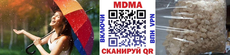 MDMA Molly  Инсар 