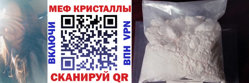 где купить наркоту  Инсар  Мефедрон VHQ 