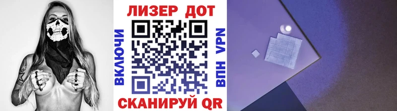 Марки NBOMe 1500мкг  Инсар 