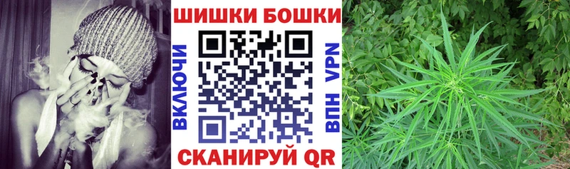 наркота  Инсар  Марихуана Bruce Banner 